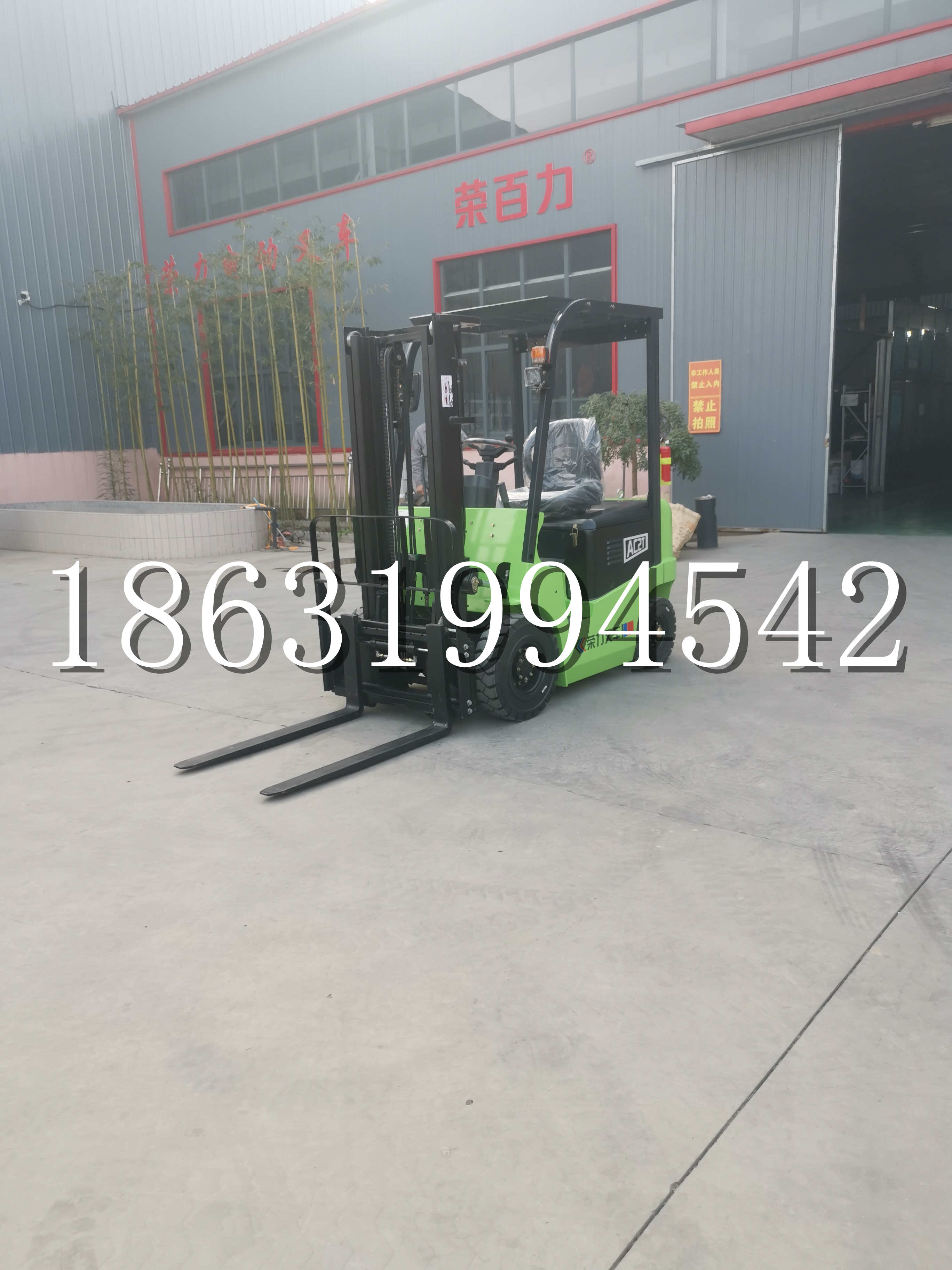 伽师县优程2.5吨站驾式全电动液压搬运车3吨电动叉车锂电池托盘铲车地牛